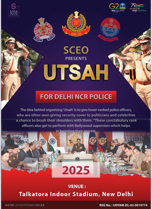 Event Banner