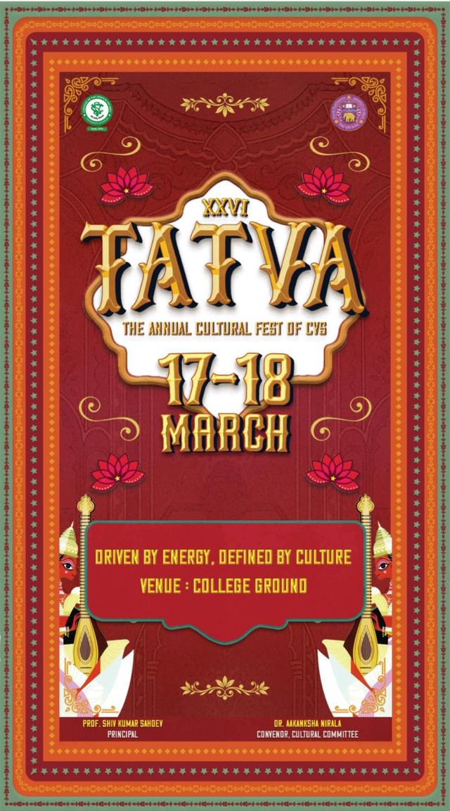 Event Banner